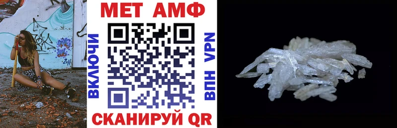 Купить Лысьва АМФЕТАМИН Premium