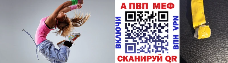 A-PVP крисы CK  Купить  Лысьва 