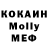 МДМА Molly Halyna M