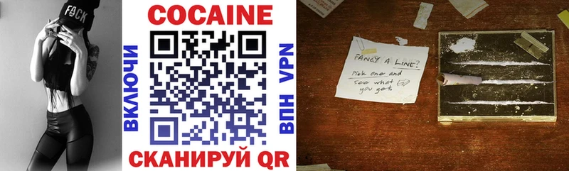 COCAIN FishScale  Купить где  Лысьва 