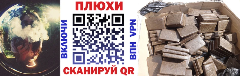 ГАШИШ hashish  Купить где  Лысьва 