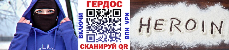 Купить где  Лысьва  ГЕРОИН афганец 