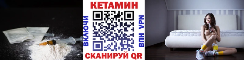 КЕТАМИН ketamine  Купить  Лысьва 