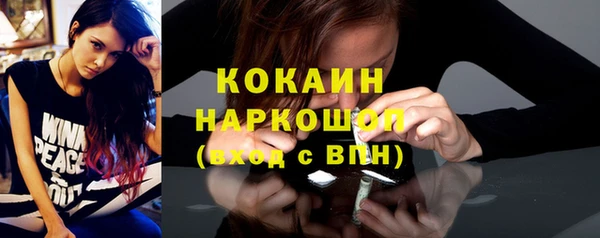 наркотики Костерёво