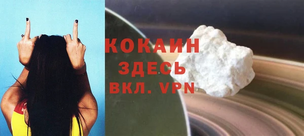 наркотики Костерёво