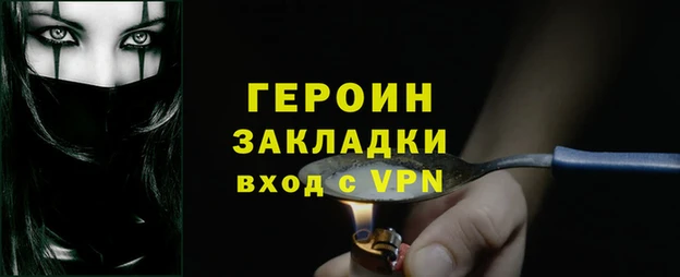экстази Корсаков