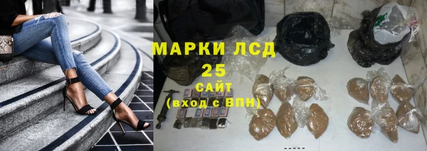 экстази Корсаков