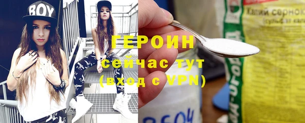 экстази Корсаков