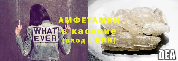 экстази Корсаков