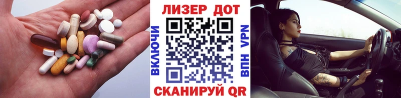ЛСД экстази кислота  Купить  Лысьва 