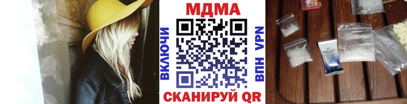 Купить закладки Лысьва MDMA crystal