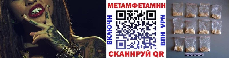 Первитин витя  Купить  Лысьва 