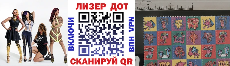 Марки NBOMe 1,8мг  Купить закладки  Лысьва 